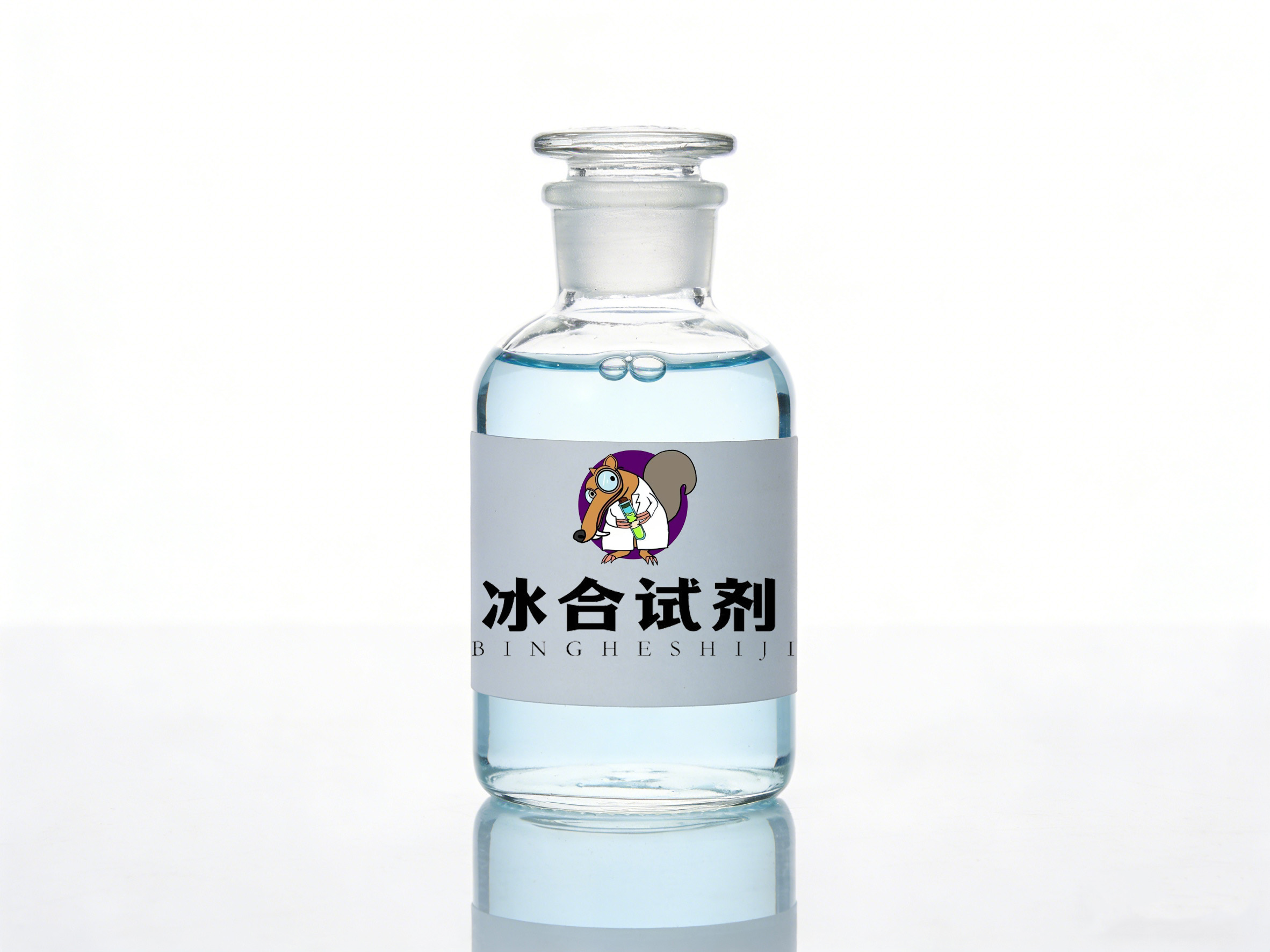 FA-TK-NH2（叶酸-酮缩硫醇-氨基）&mdash;&mdash;靶向响应型分子工具的性质与用途