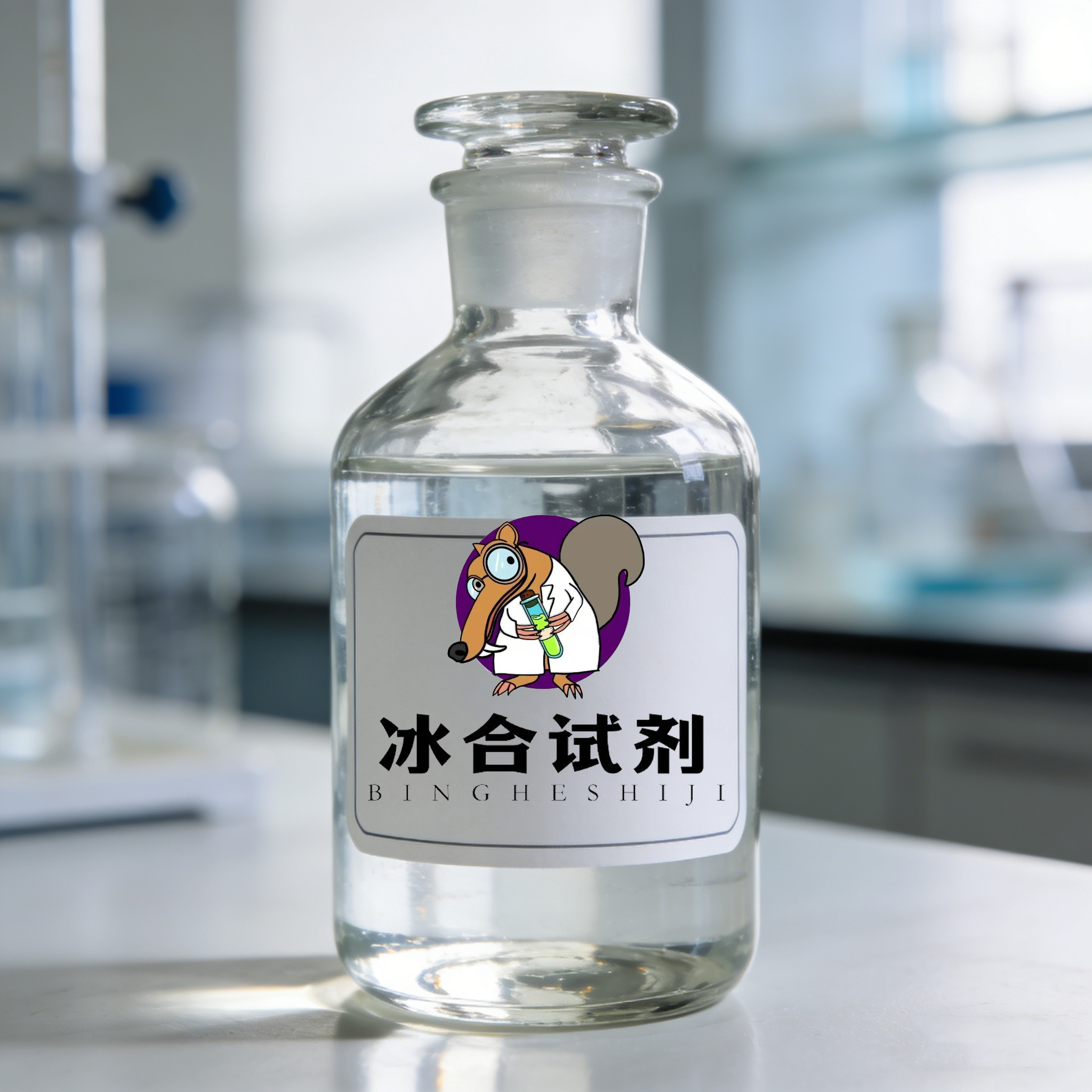 科普一下┃CY7-NH2（荧光染料CY7-氨基）如何实现高灵敏度示踪